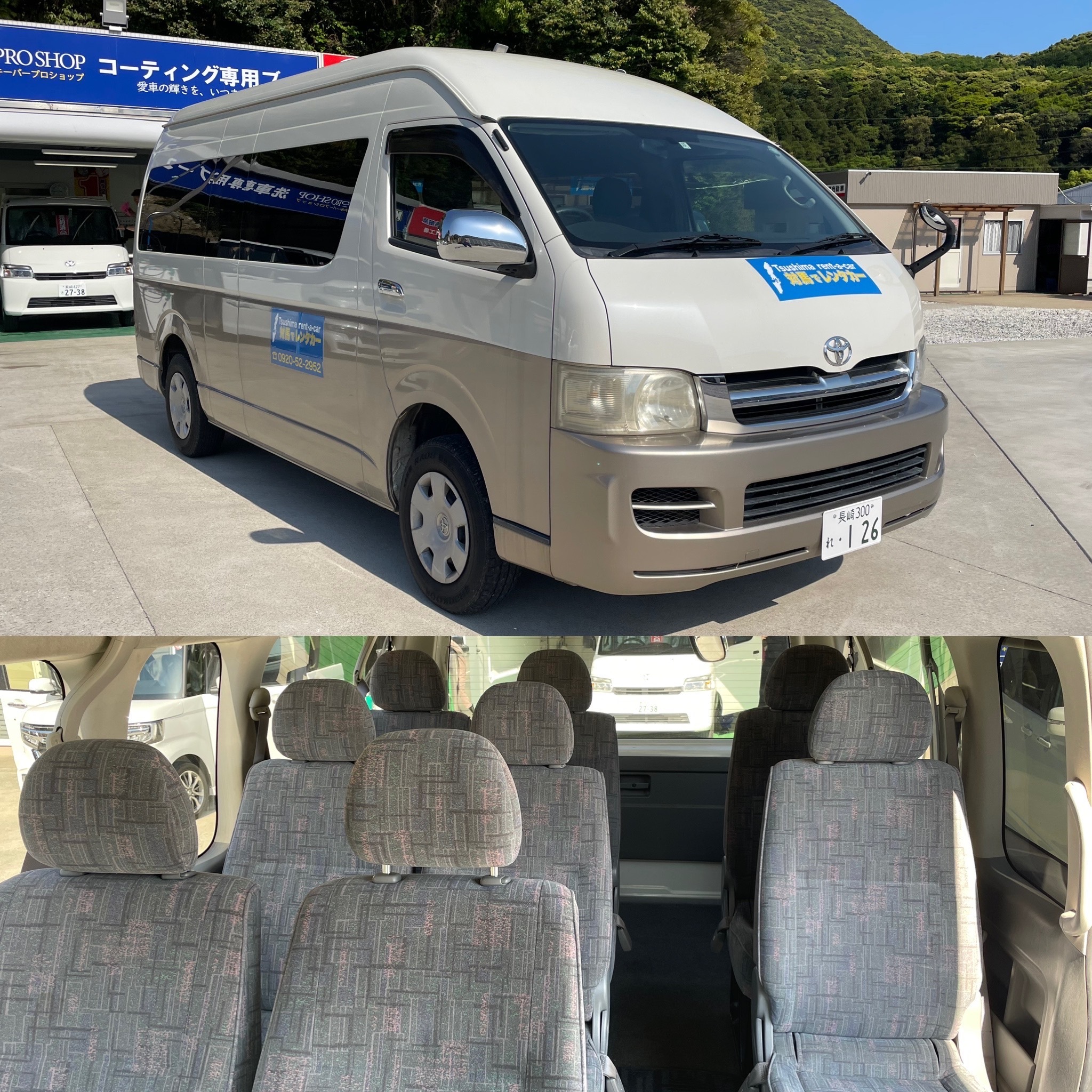 対馬でレンタカー